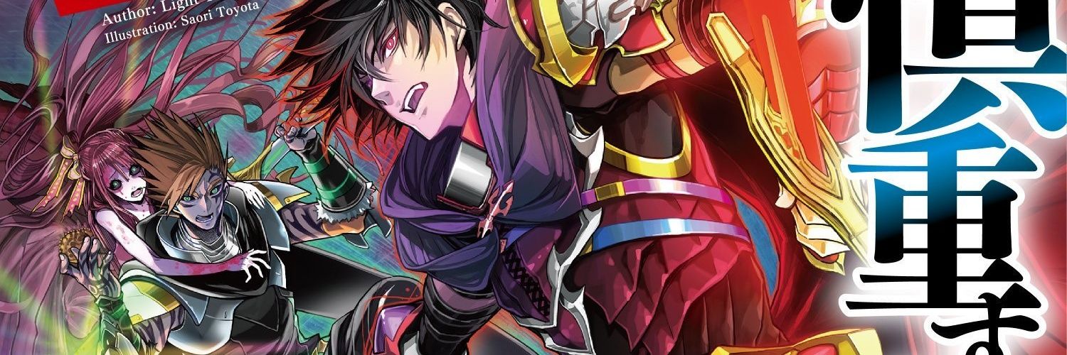Anime_xmx's profile banner image