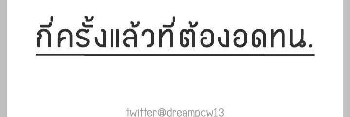 ampputtikrit's profile banner image