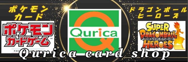 クリカカードショップ banner