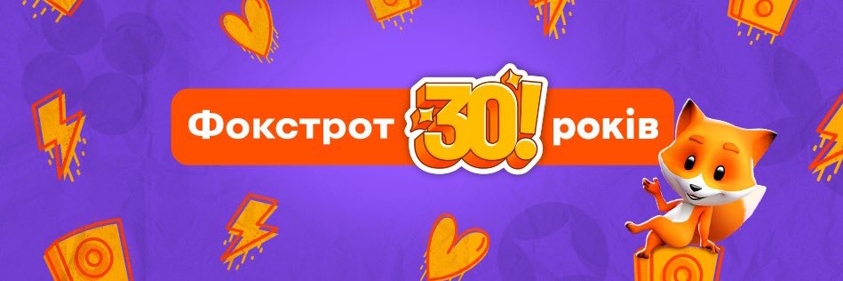 foxtrot_ua's profile banner image