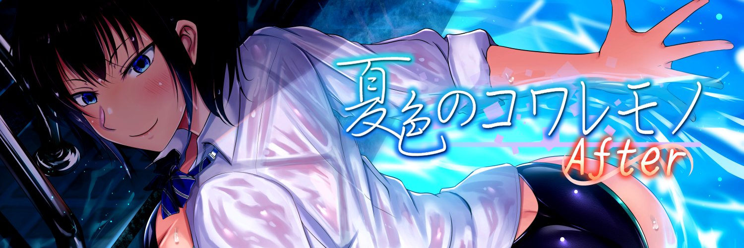 じーぐ@しなちくかすてぃーら banner