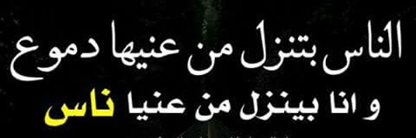 AmolaKimo1 Profile Banner