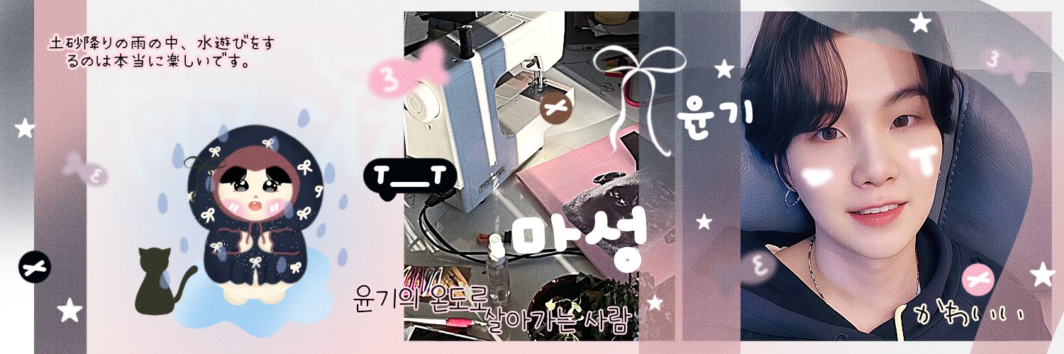 슙's banner