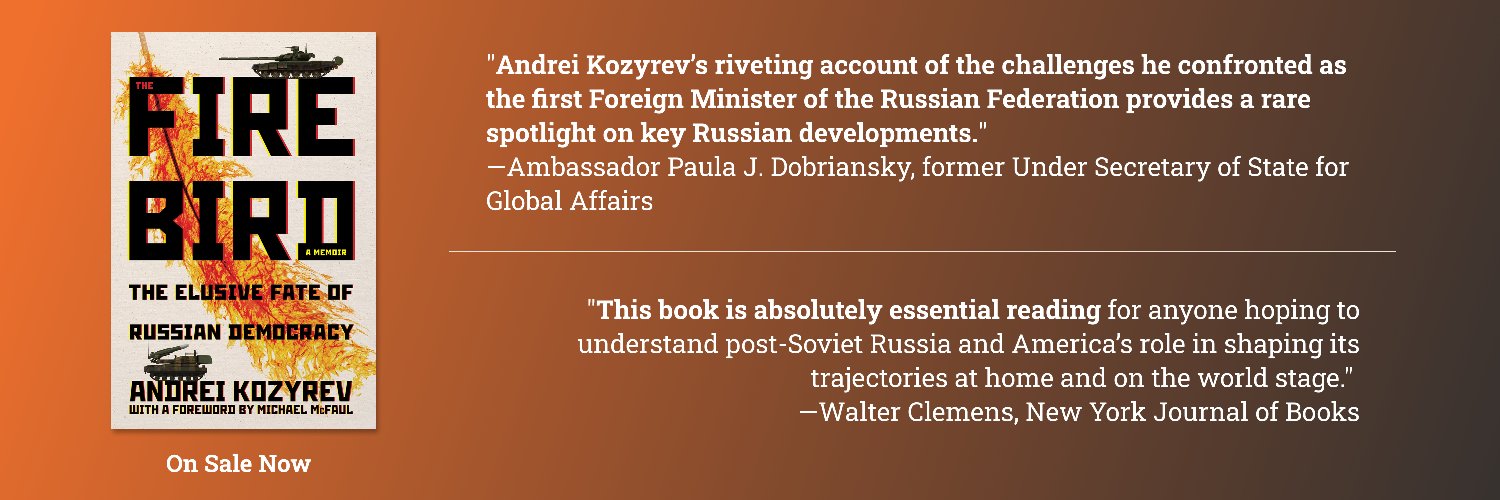 Andrei V Kozyrev's banner