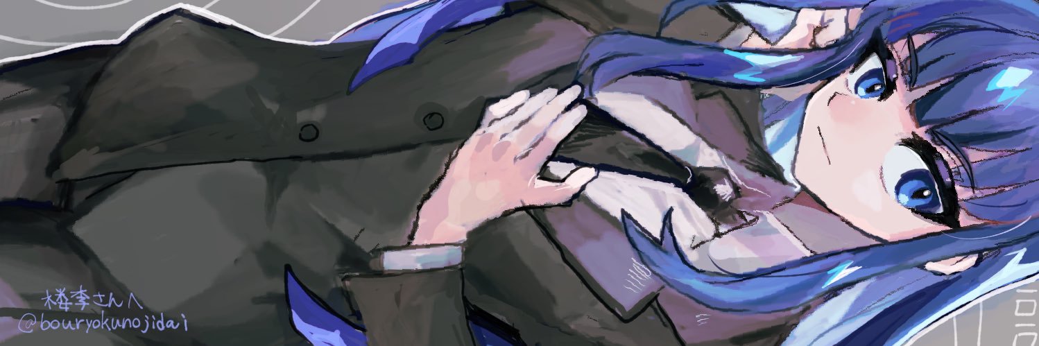 rouri6491's profile banner image