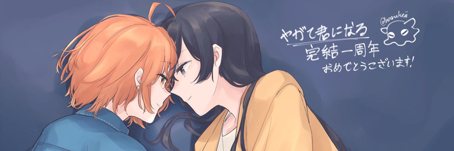 kei ✧ banner