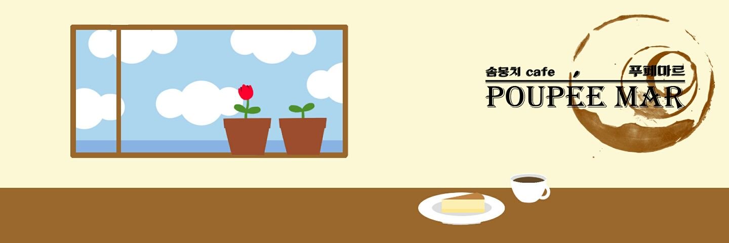 Poupee_mar_'s profile banner image