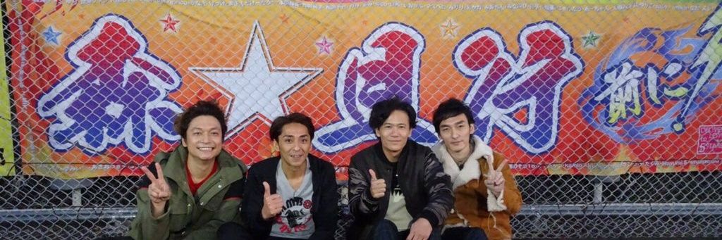 森選手応援部🏁🏍️💨's banner