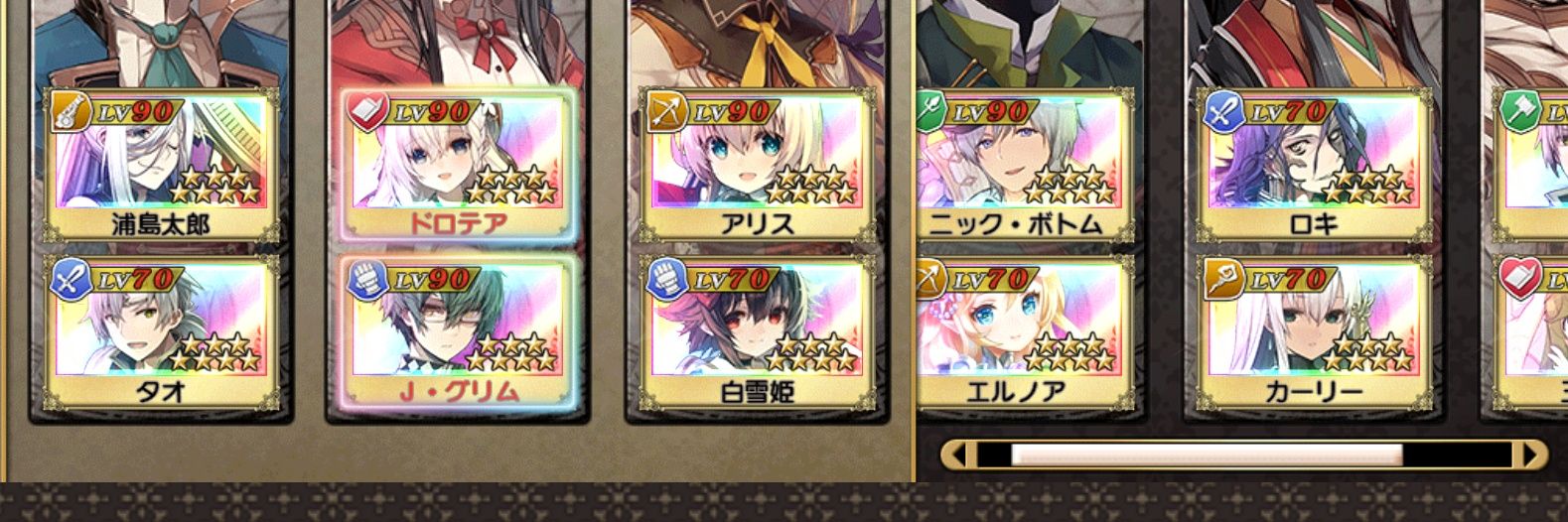るな banner