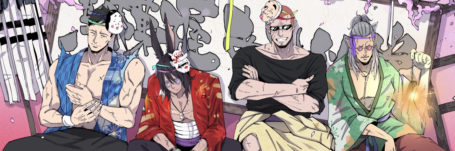 楽画鬼shiki's banner