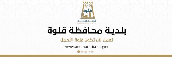 m_qelwah Profile Banner