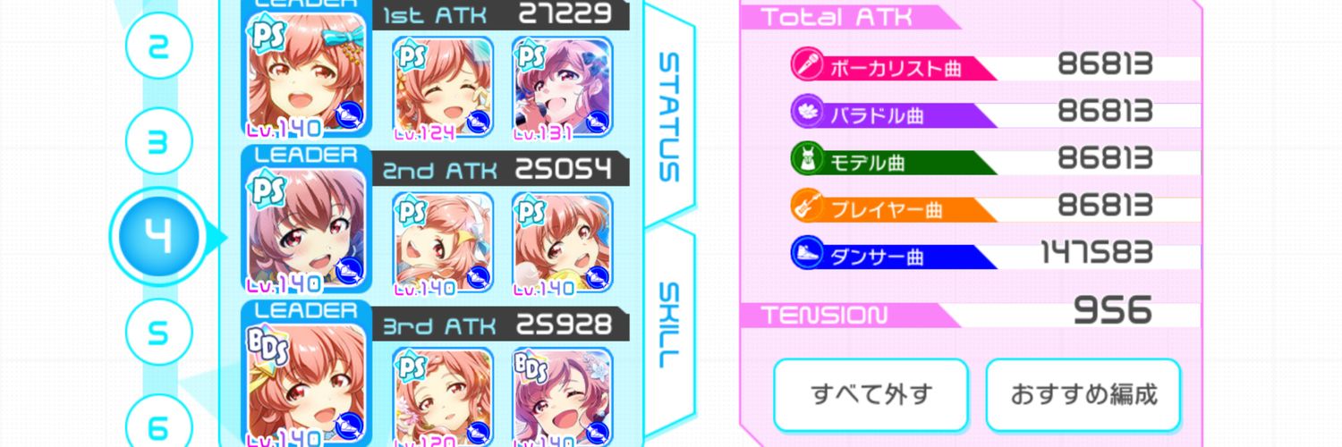 sakura_azuma2's profile banner image