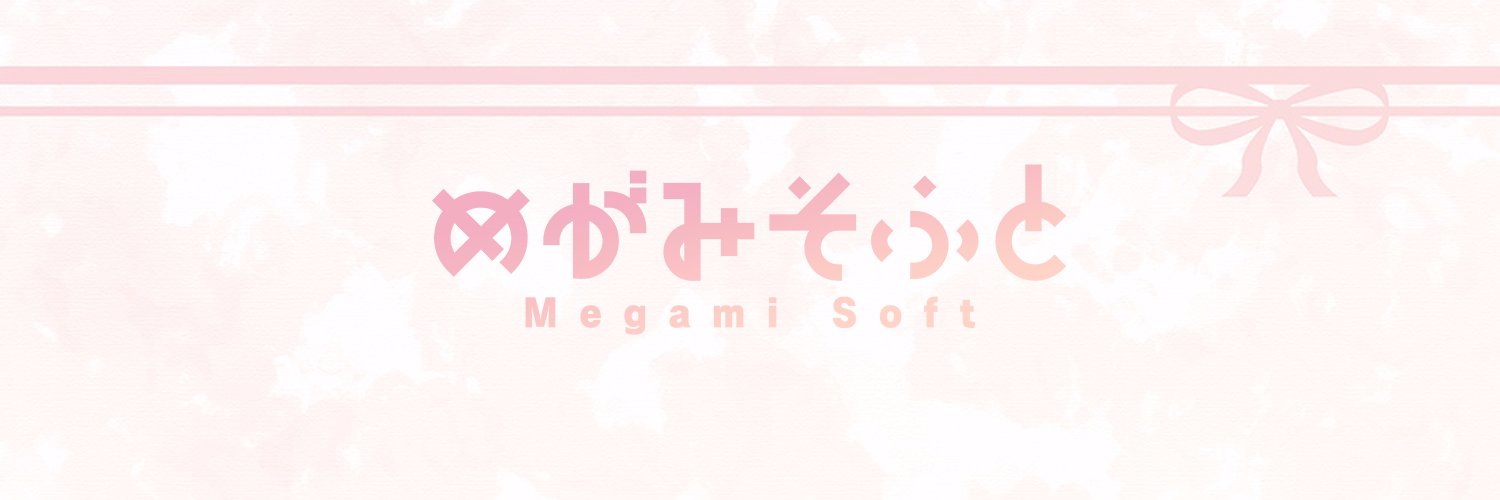 めがみそふと公式🔞 banner