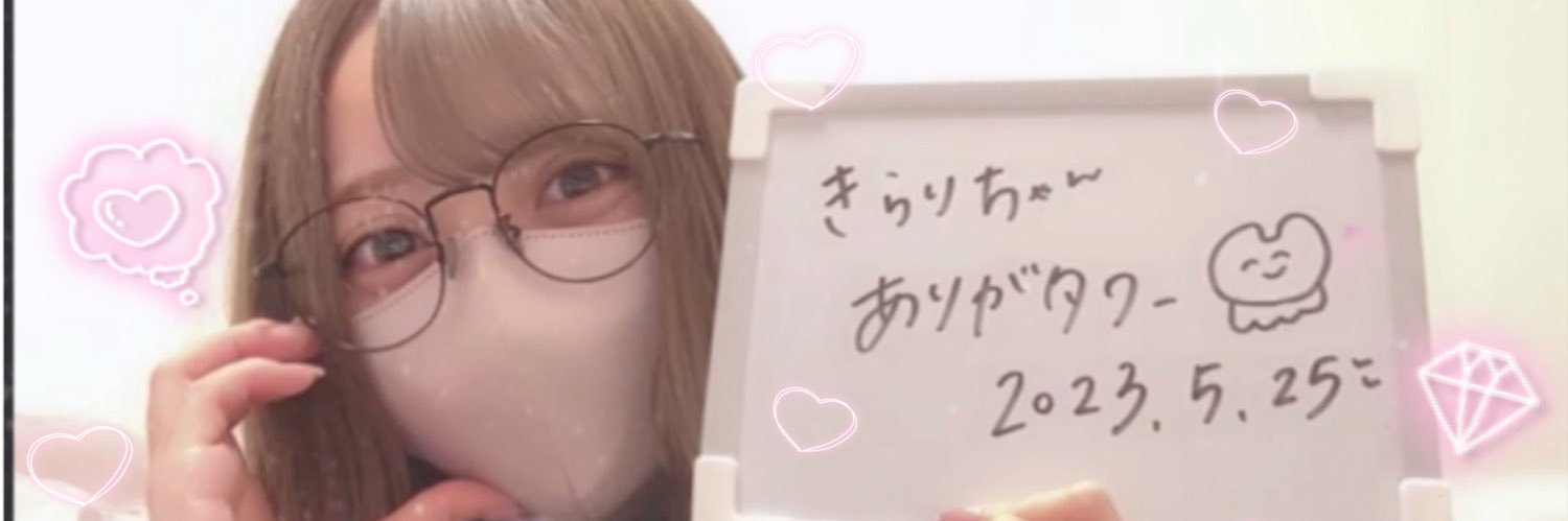 sukinyanco_'s profile banner image
