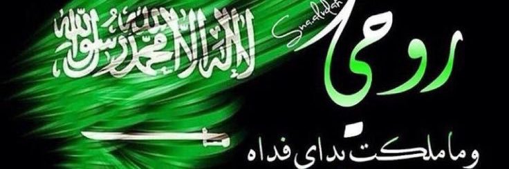 ayedjaber2011's profile banner image