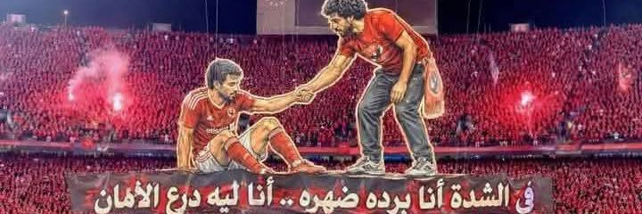 BelalMoafe's profile banner image