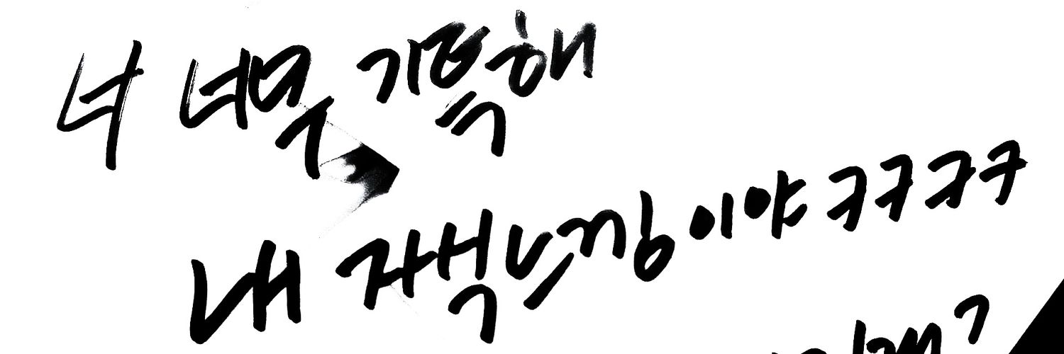 Heeyoun_0809's profile banner image