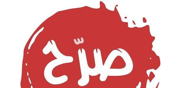Amine Ouichka banner