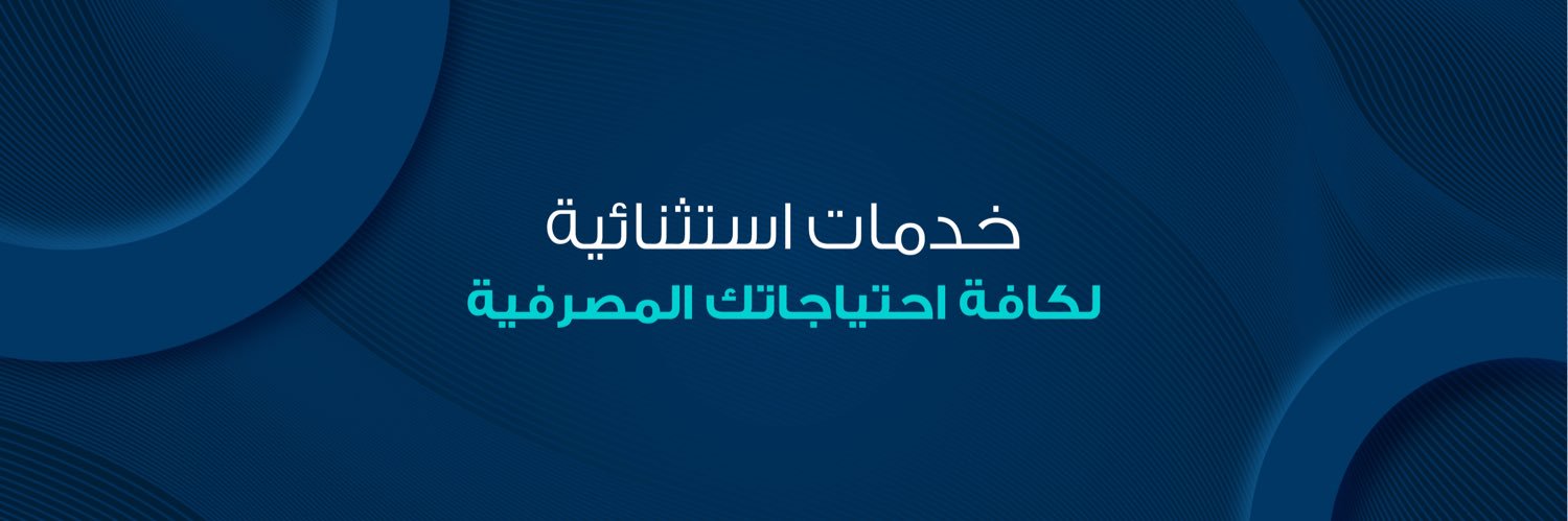 AJIB_Bank's profile banner image