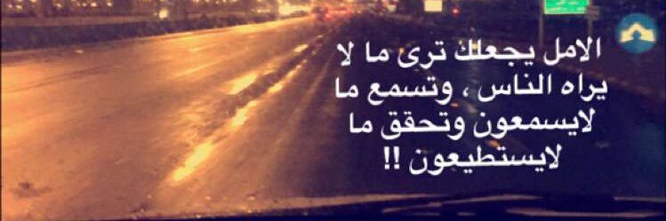 محمد العنزي banner