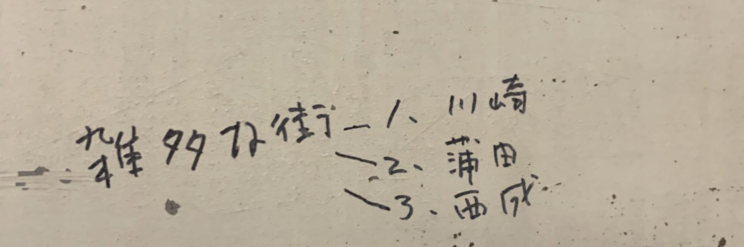 K23 banner