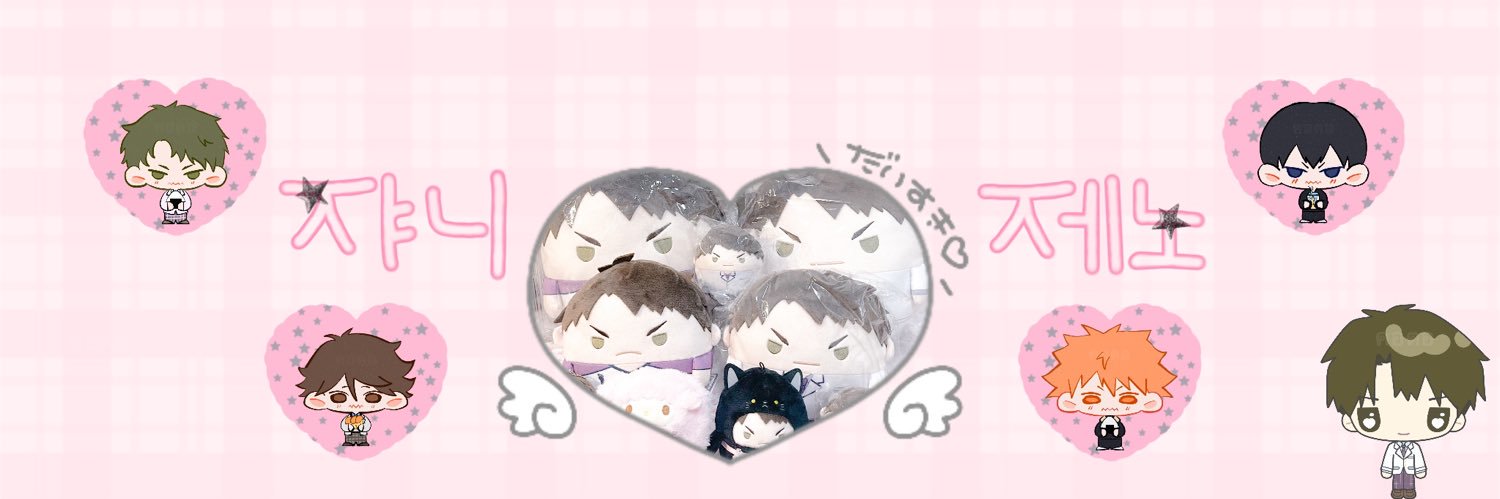cnbbubbu's profile banner image
