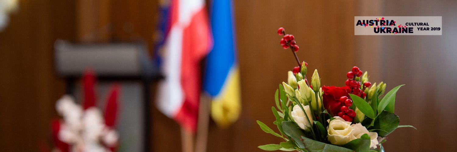 Austria in Ukraine banner