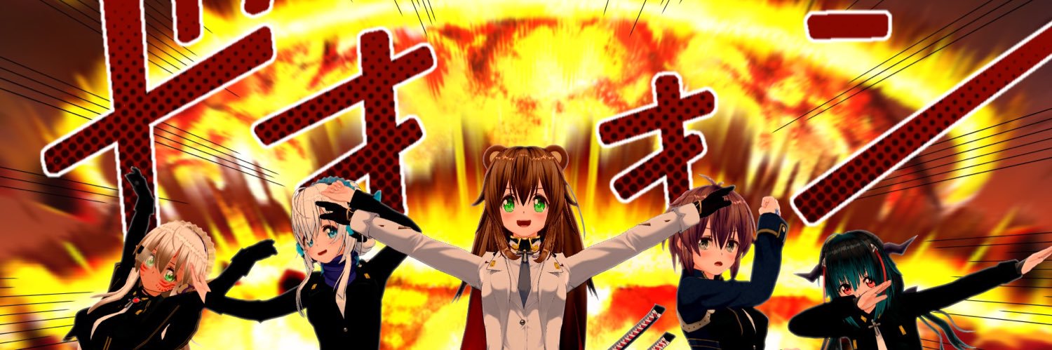 ちびたぬ隊長 banner