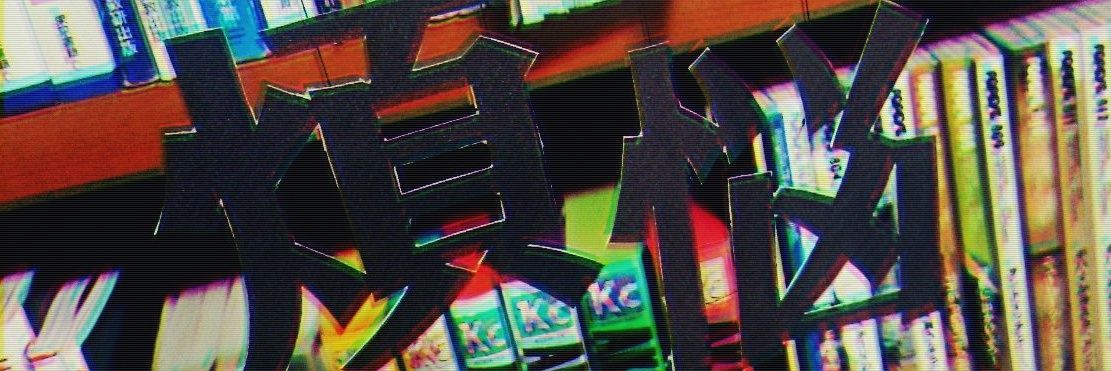 sk_7155's profile banner image