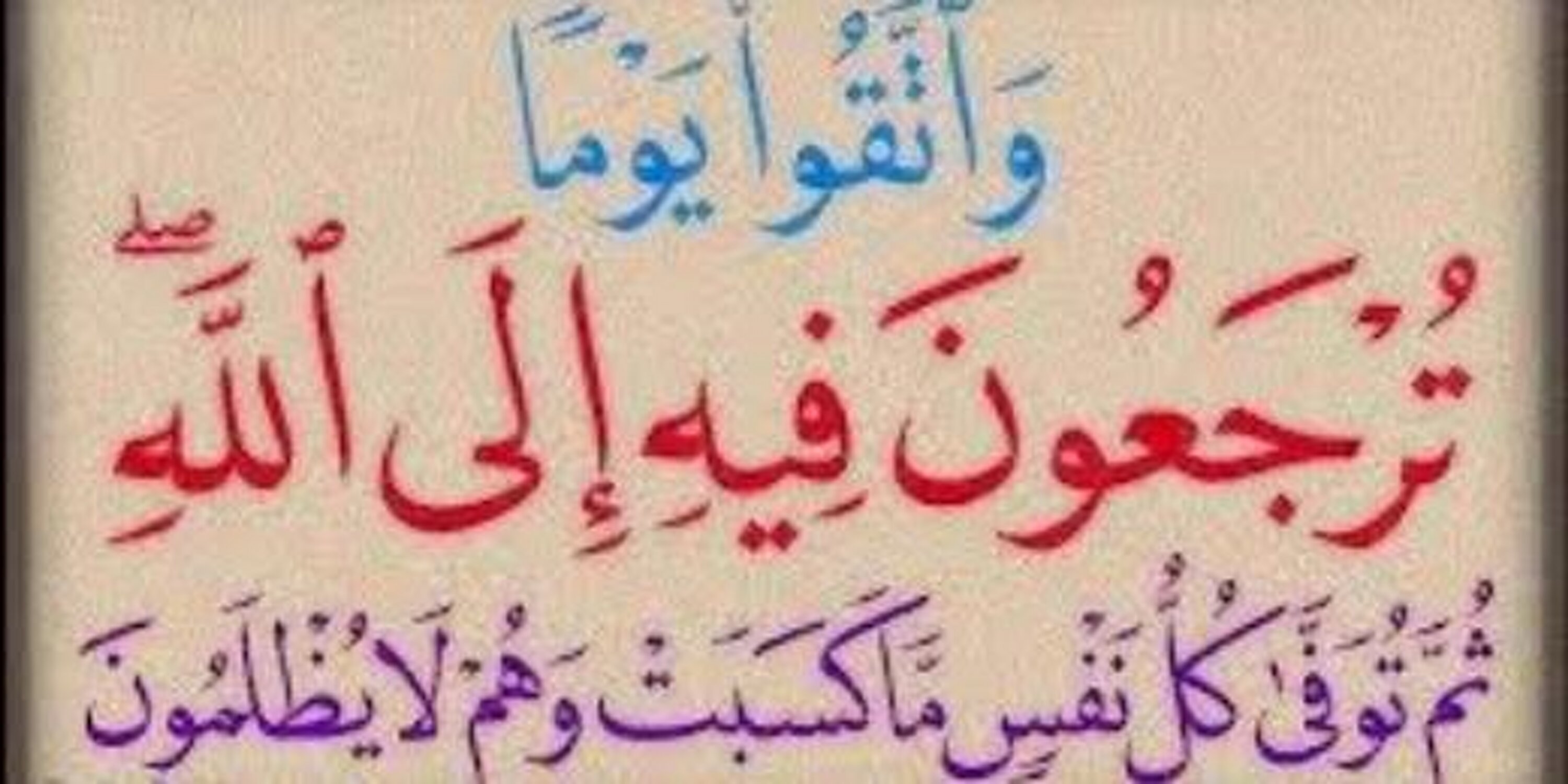 tahane_2012's profile banner image