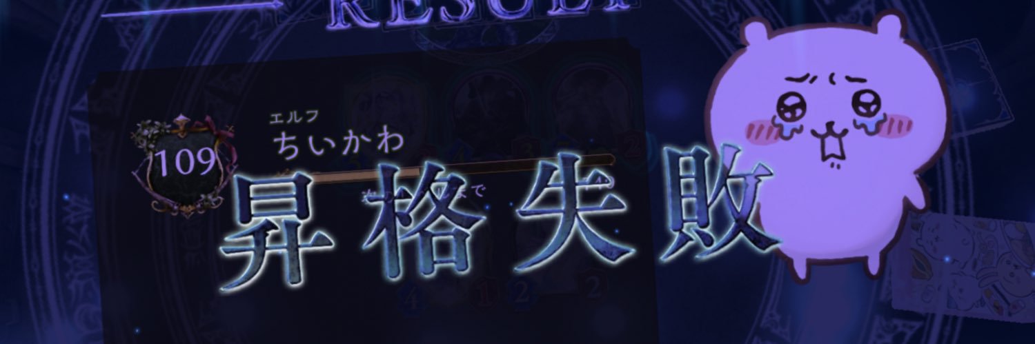 Garagara105's profile banner image
