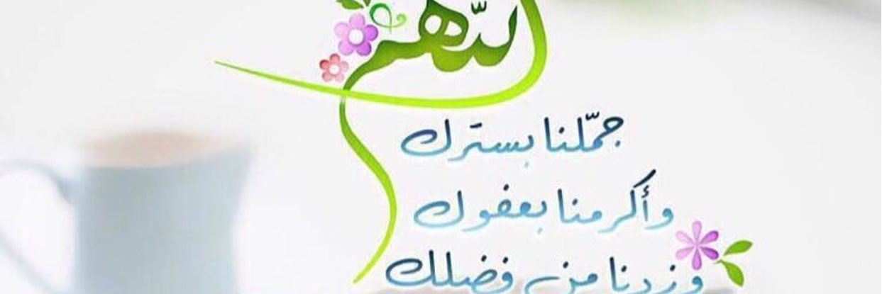 weabba's profile banner image