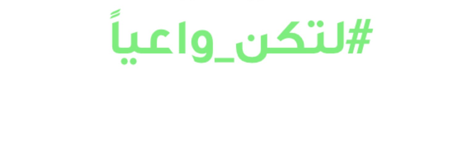 Beconscious4's profile banner image