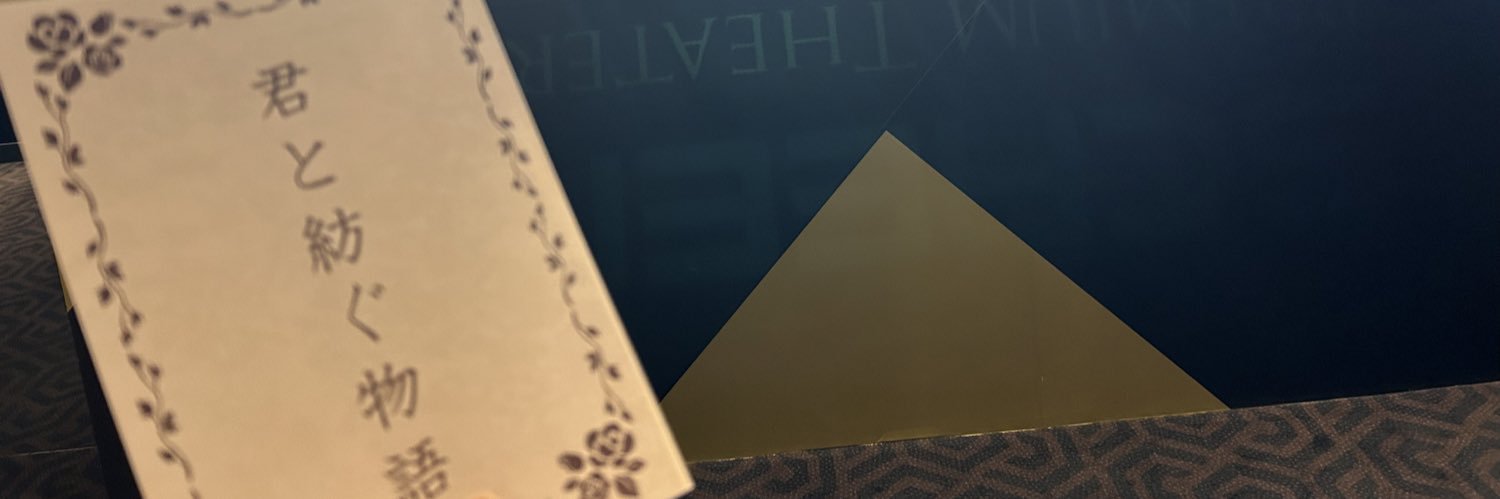 June_TMRG's profile banner image