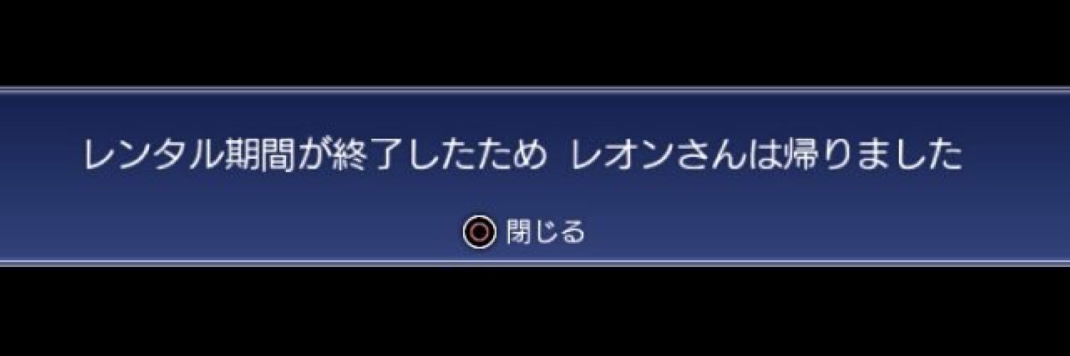 そ banner