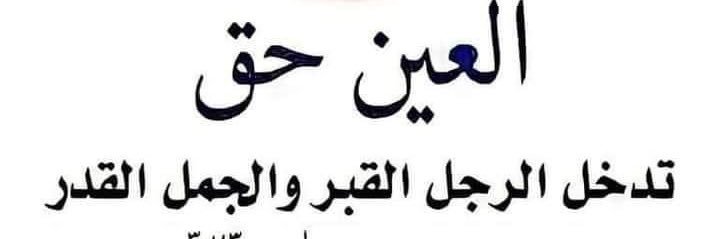 egy_soliman's profile banner image