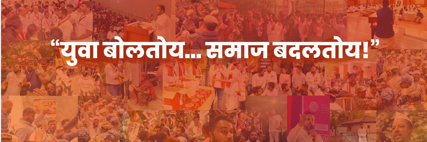 Prathamesh Vikas abnave banner