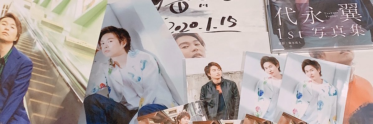 菜央 達海 banner