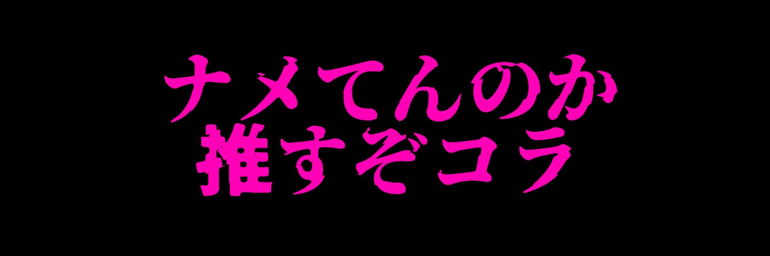 ichiri612's profile banner image