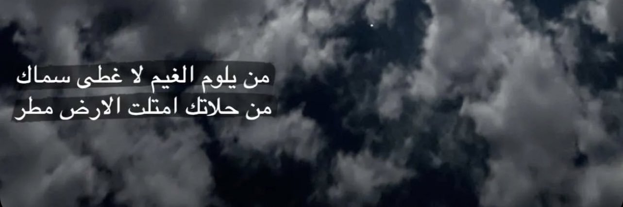 m7mxd_3's profile banner image