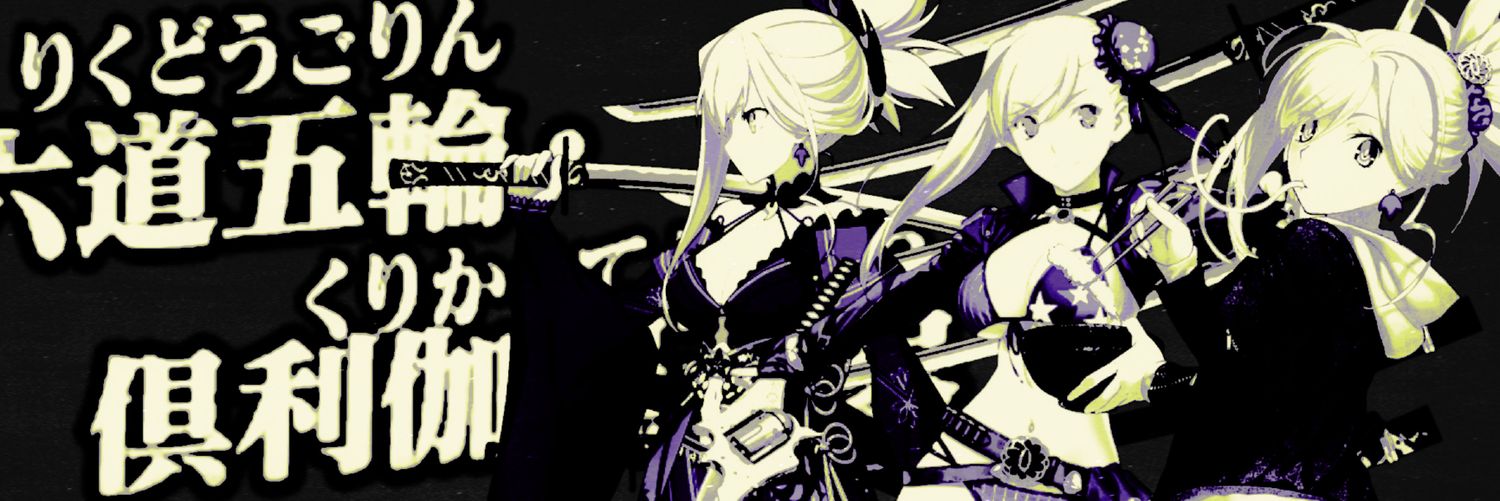 ☙ 𝐌𝐮𝐬𝐚𝐬𝐡𝐢-𝐂𝐡𝐚𝐧 banner