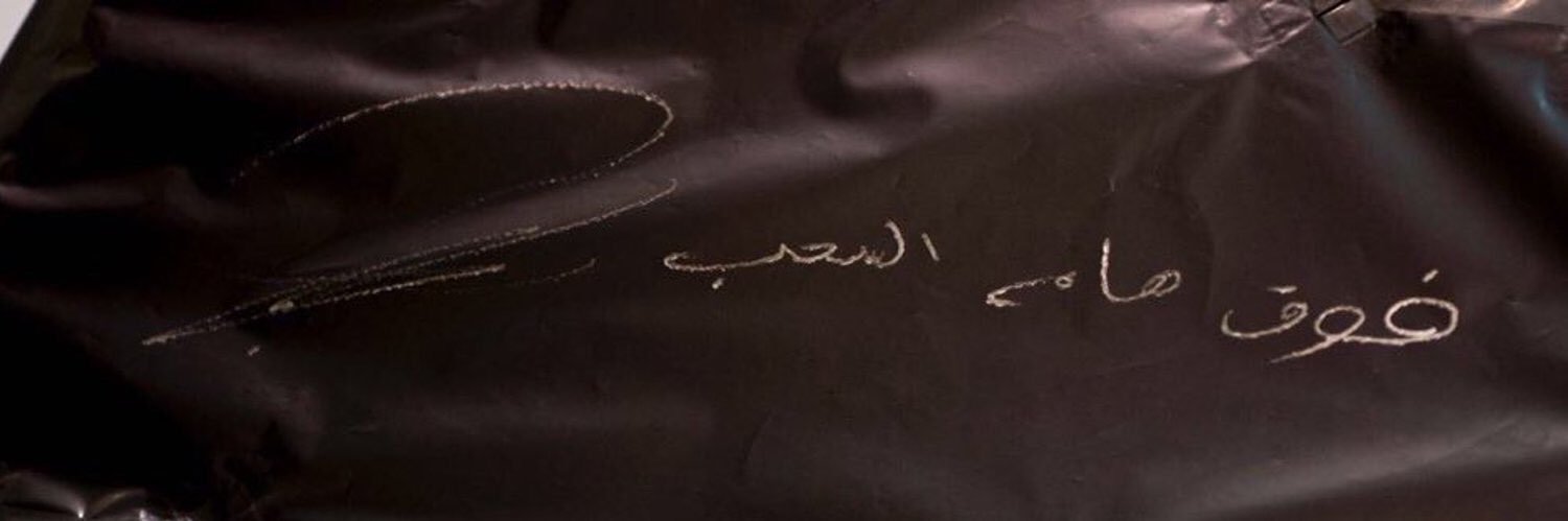 ss_m6rr's profile banner image