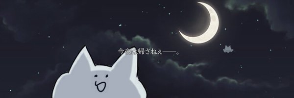 RETSU_no_ch Profile Banner