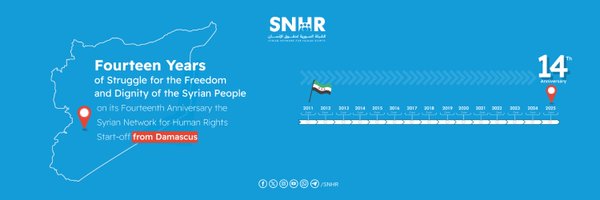 snhr Profile Banner
