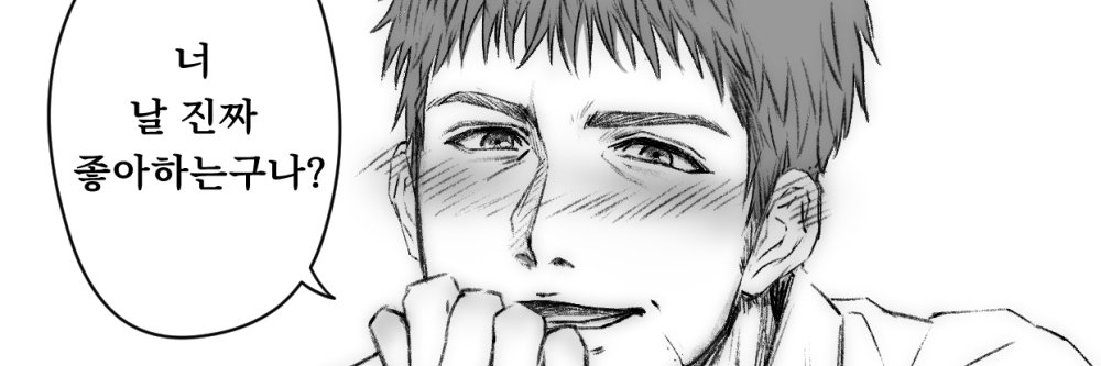 🍀버밀🍀 banner