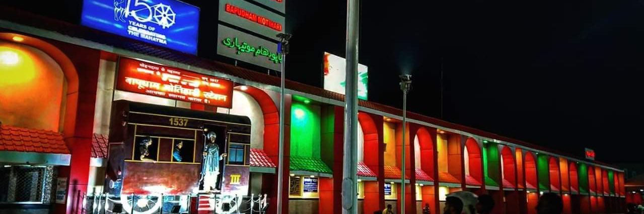 Motihari City banner