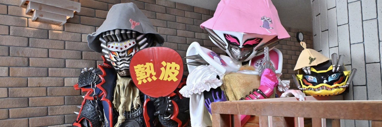 はるじおん banner