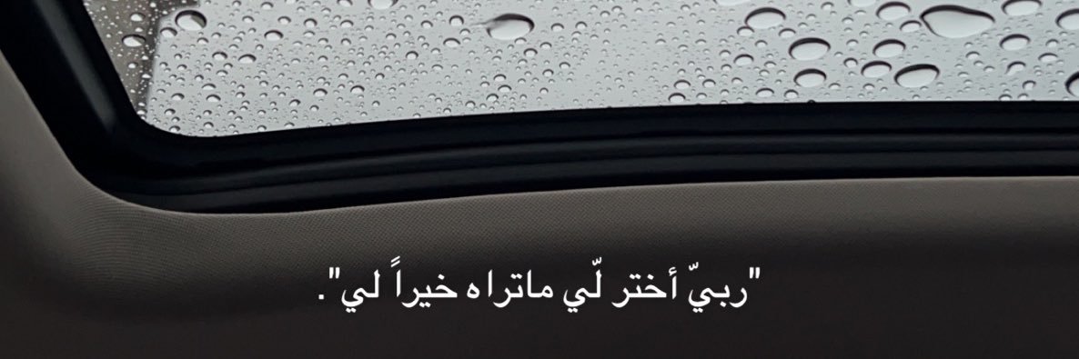 ia95n's profile banner image