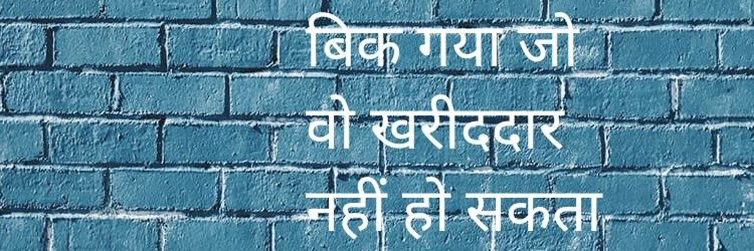 direct2kaushal's profile banner image