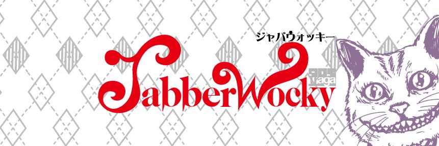 Jabberwocky Magazine (@Jabberwocky_web) / Posts / X